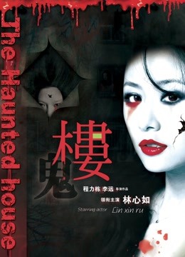 Hane Ame 雨波写真 - 埃吉爾 梅琳娜 [88P7V-435MB]