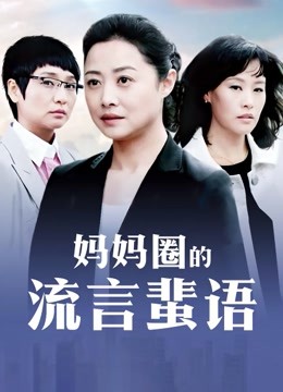 在校大学生 宿舍直播【大一妹妹】就在寝室跳蛋自抠大秀